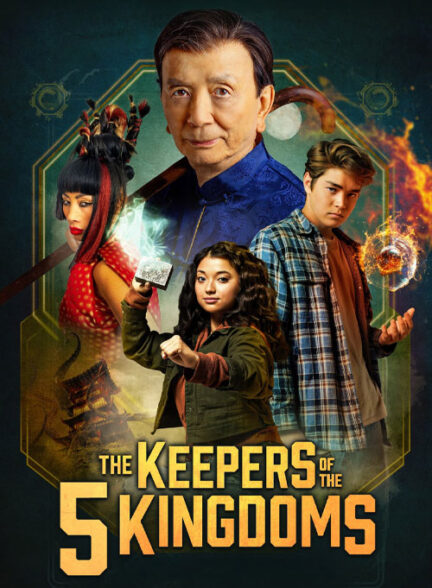 دانلود فیلم سینمایی نگهبانان پنج پادشاهی The Keepers of the 5 Kingdoms 2024